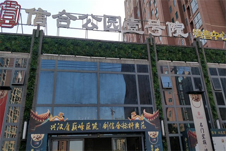 御景苑3室2厅1卫82万120.57m2中档装修出售